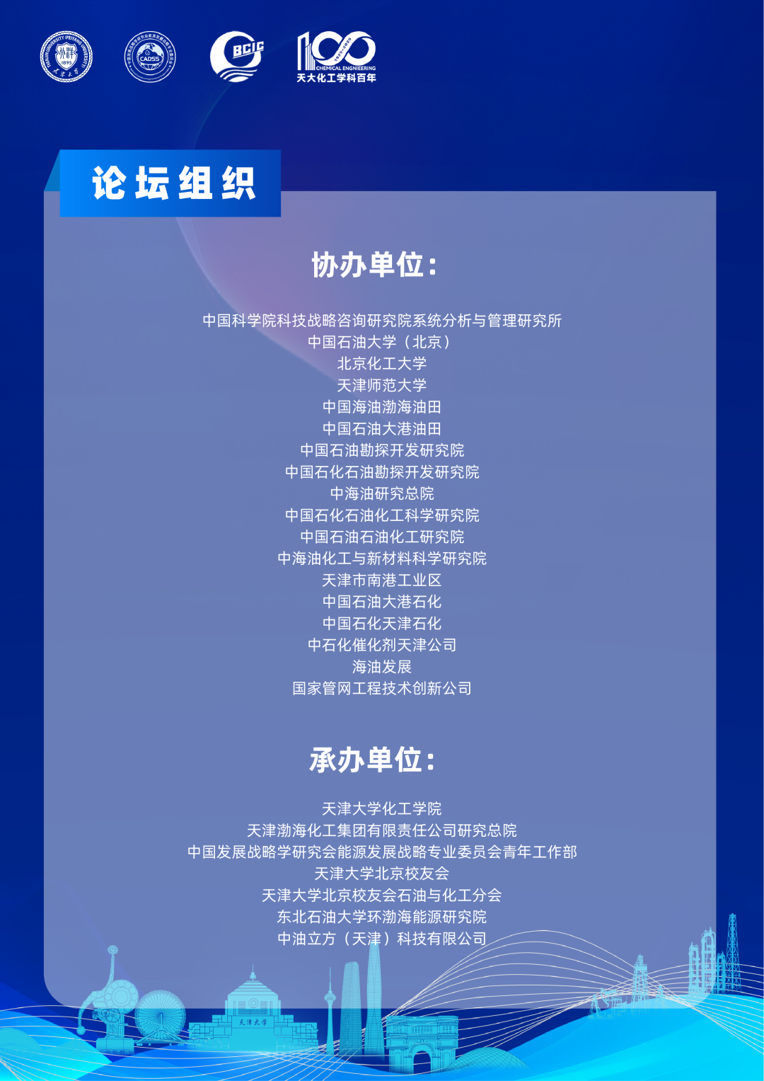 中石油最新公布！利潤超千億！