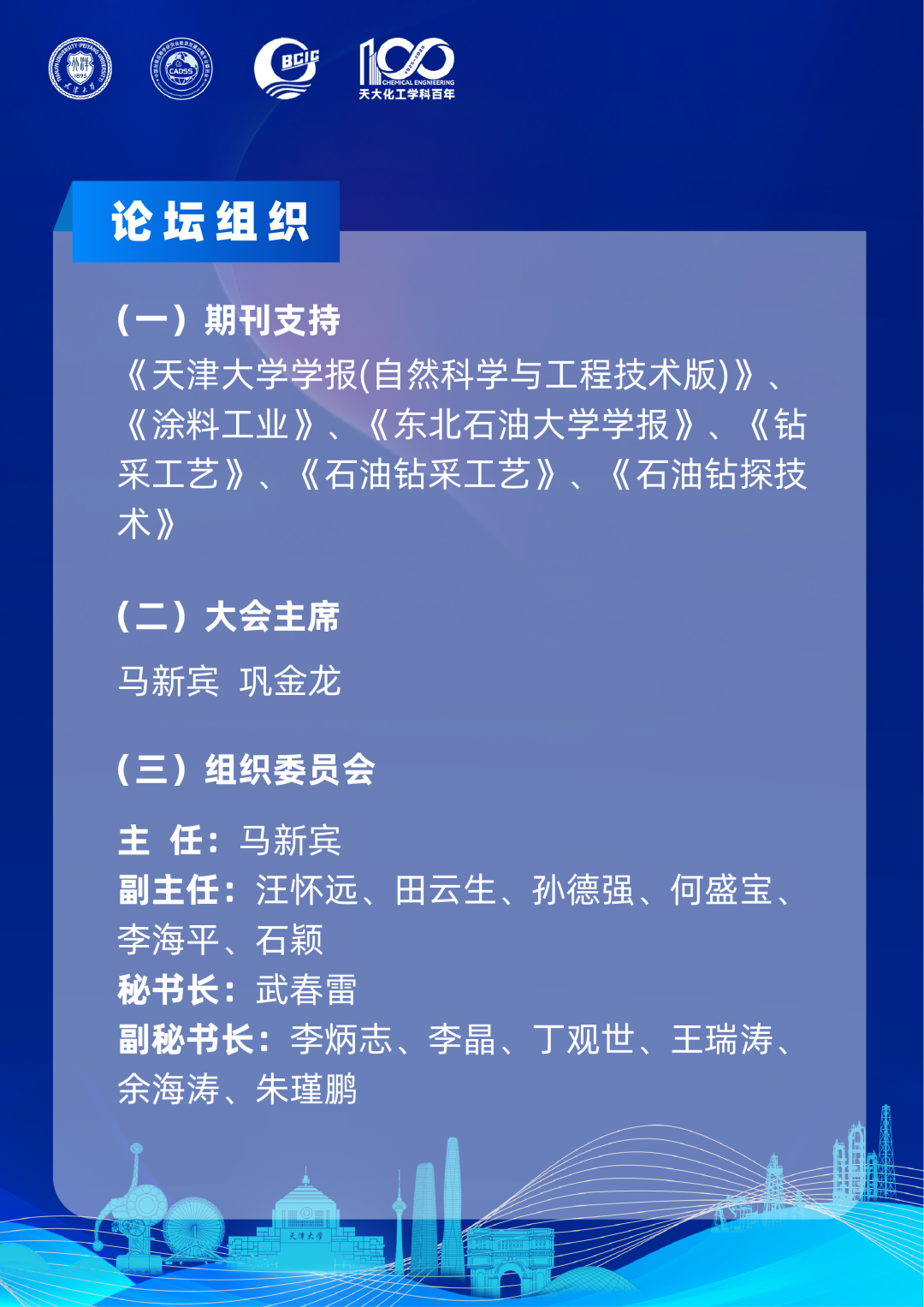 中石油最新公布！利潤超千億！