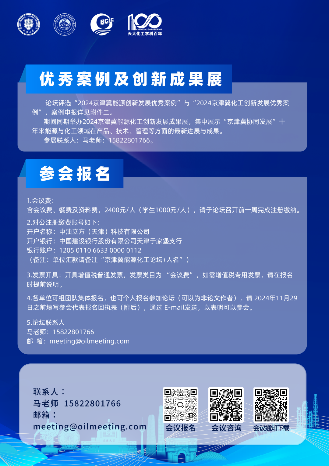 中石油最新公布！利潤超千億！