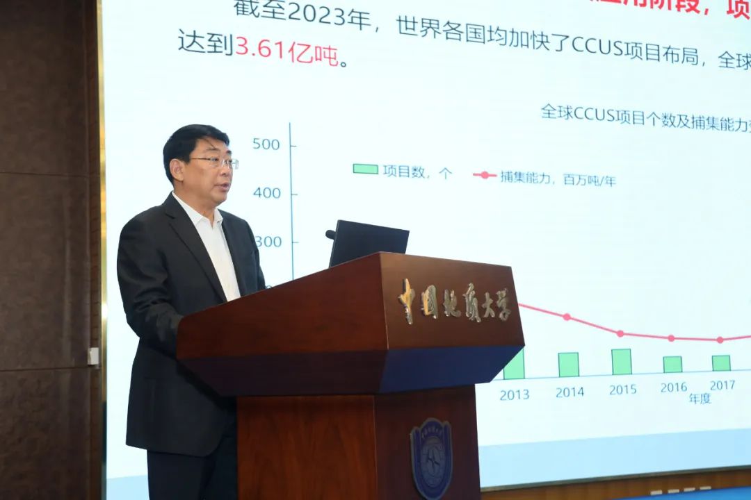 024碳儲新能源創新發展大會暨第三屆全國高等學校碳儲科學與工程人才培養研討會成功舉辦！"