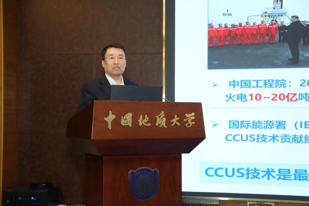 024碳儲新能源創新發展大會暨第三屆全國高等學校碳儲科學與工程人才培養研討會成功舉辦！"