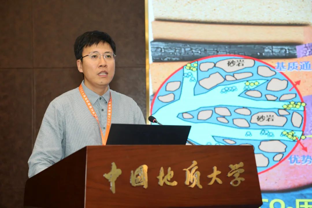 024碳儲新能源創新發展大會暨第三屆全國高等學校碳儲科學與工程人才培養研討會成功舉辦！"