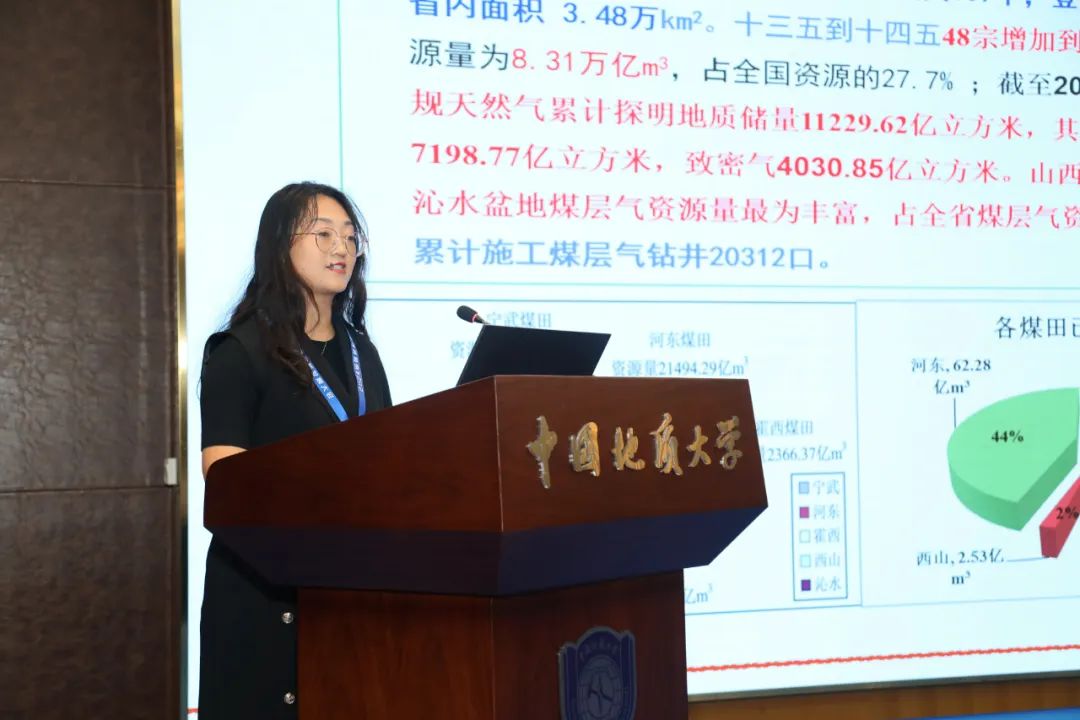 024碳儲新能源創新發展大會暨第三屆全國高等學校碳儲科學與工程人才培養研討會成功舉辦！"