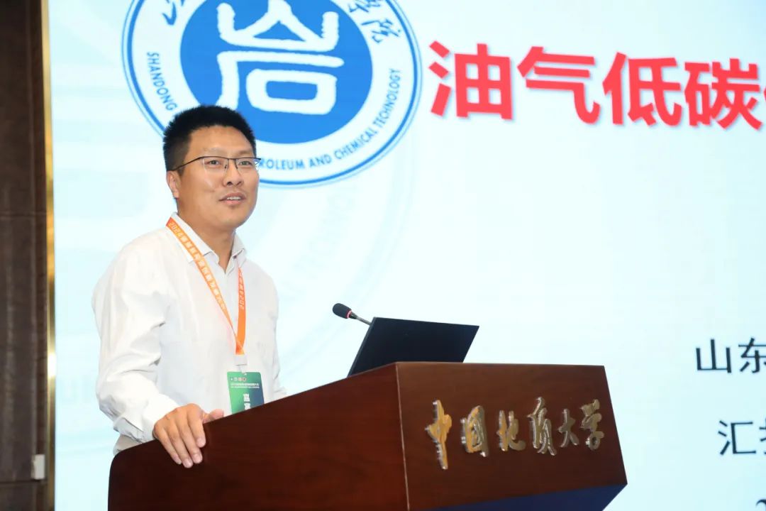024碳儲新能源創新發展大會暨第三屆全國高等學校碳儲科學與工程人才培養研討會成功舉辦！"