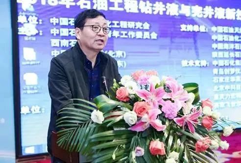 024年度井筒鉆井液完井液技術交流會論文征集進行中！"