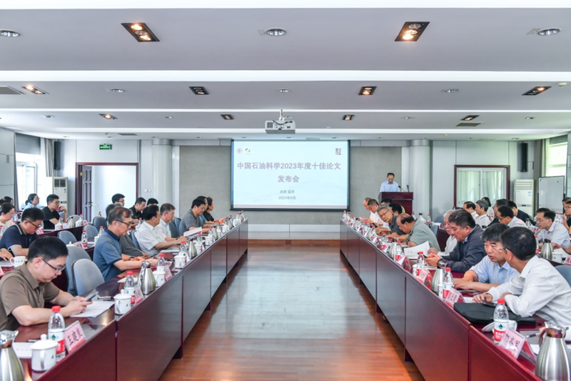 中國石油科學十佳論文公布！