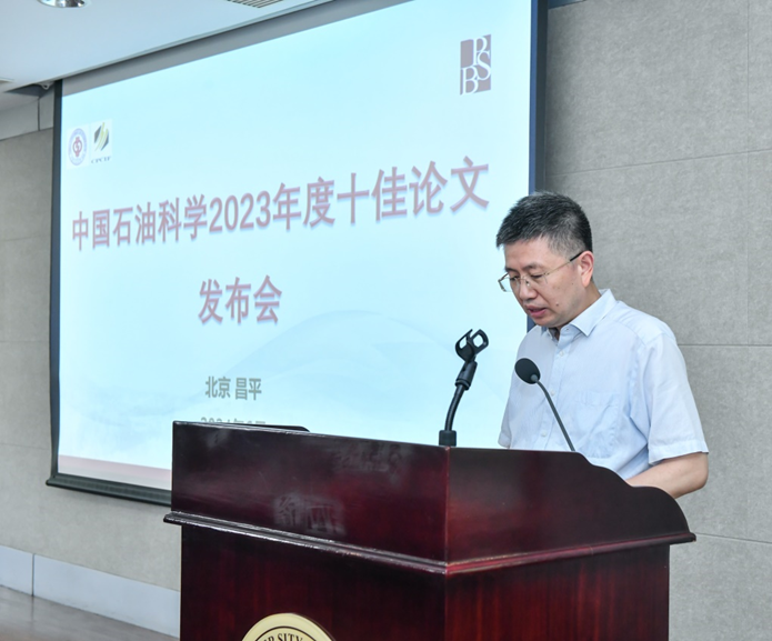 中國石油科學十佳論文公布！