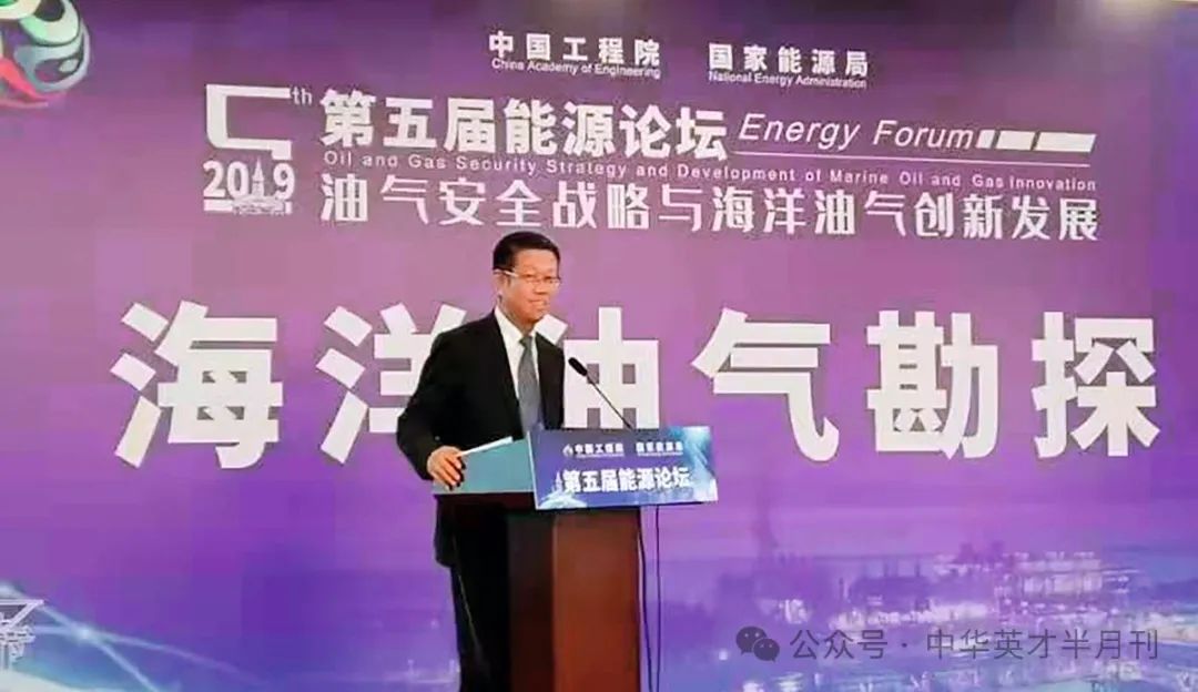 中國石油勘探開發研究院院長竇立榮：我為祖國探石油！