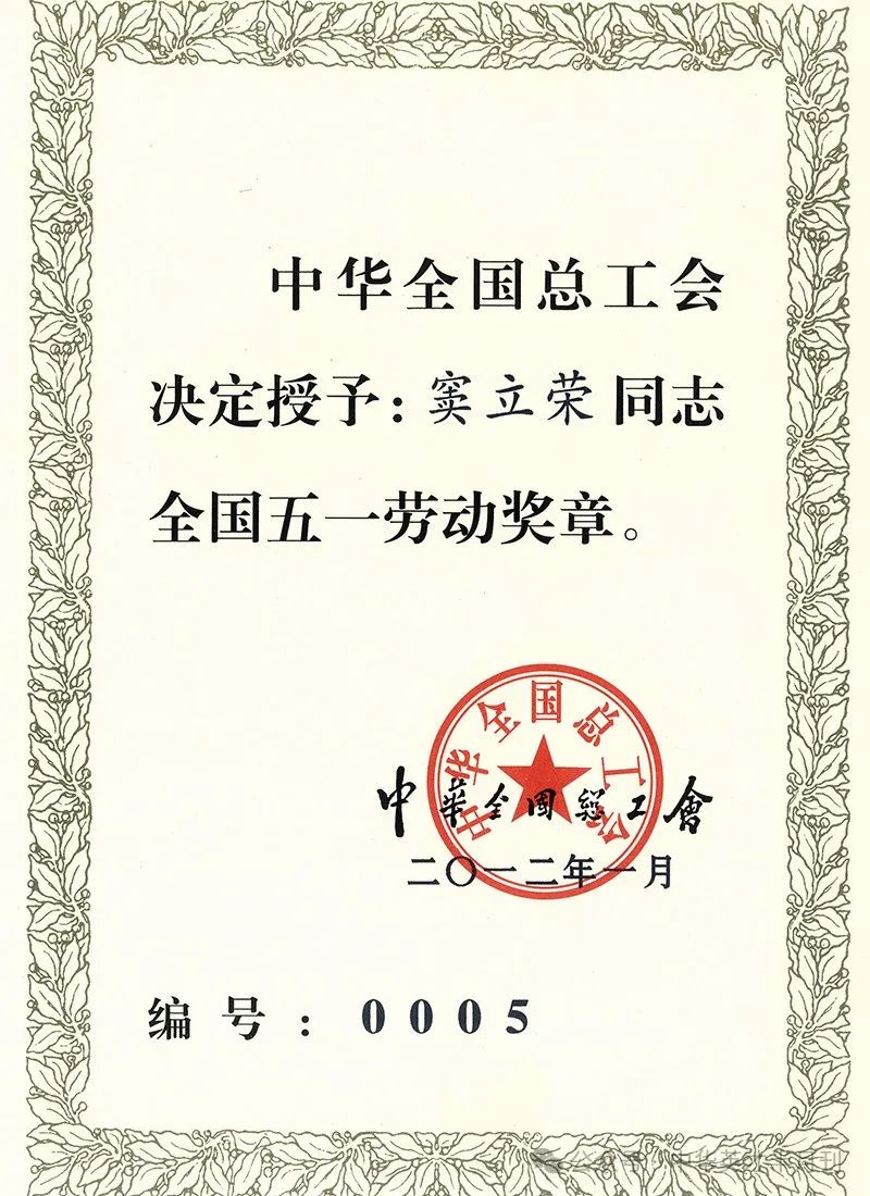 中國石油勘探開發研究院院長竇立榮：我為祖國探石油！