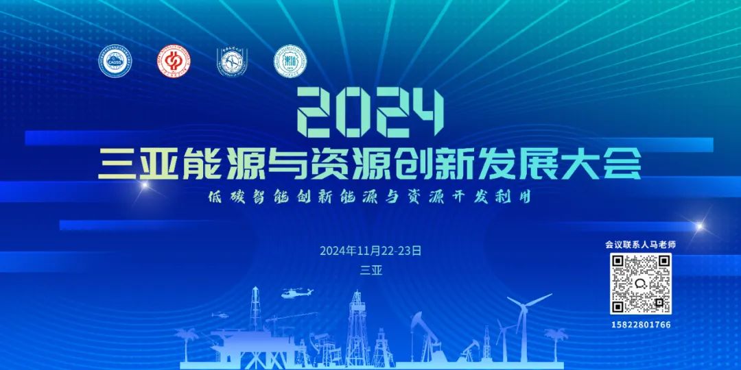 中海油海上智能鉆井導航系統成功應用！