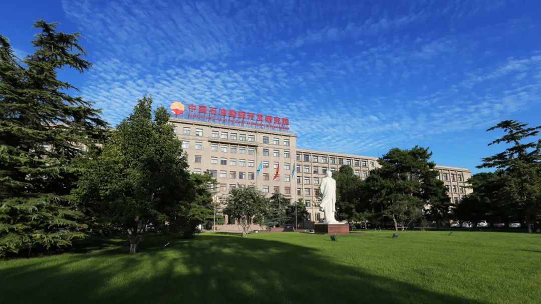 中國石油勘探開發研究院全球招聘！