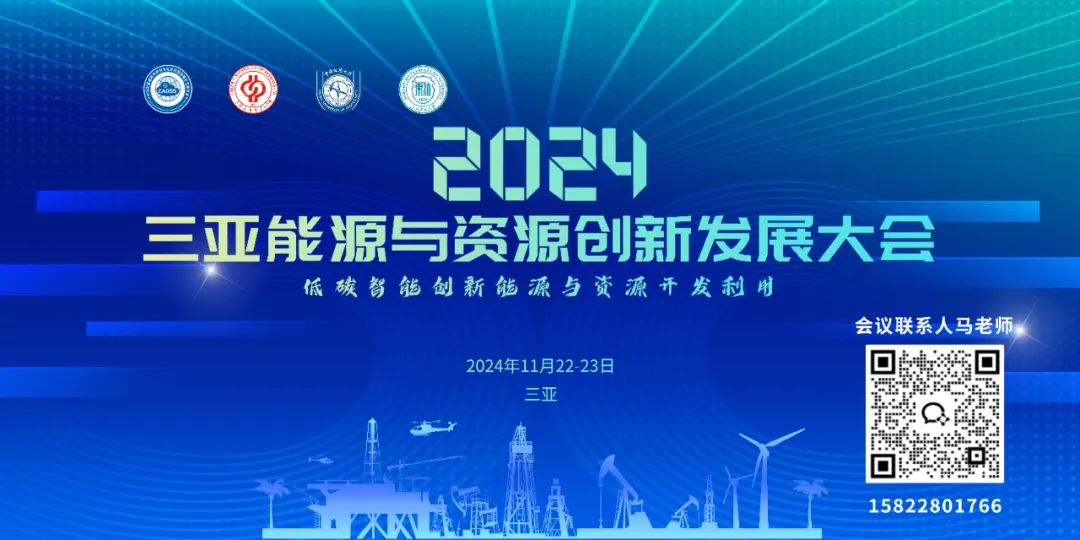 中國石油勘探開發研究院全球招聘！