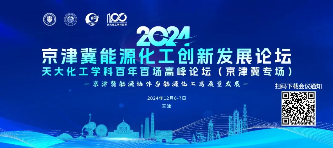中國海油第四屆職業技能競賽（電工賽項）圓滿落幕！