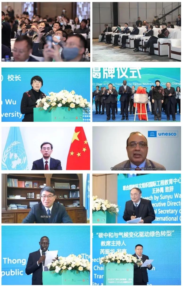 大師云集！2024CCUS國際會議議程公布！