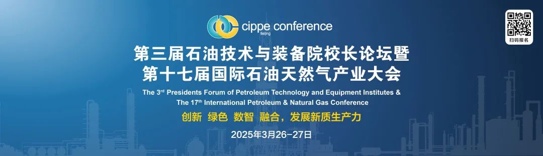 中石油、中石化成立新公司！