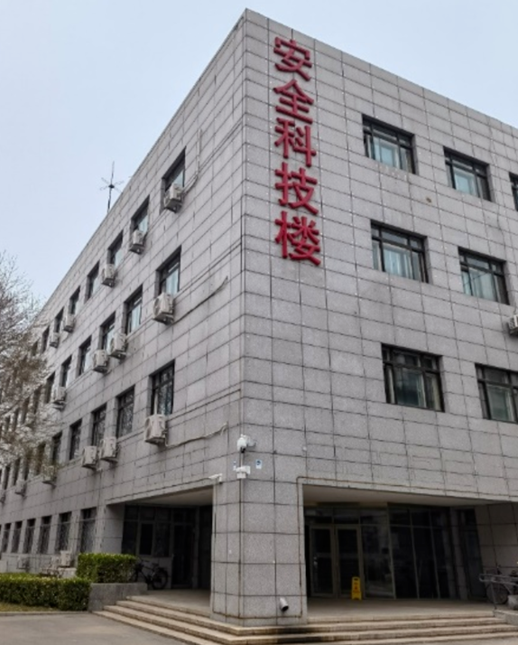 中石大安全學科團隊！國家重大項目獲批！