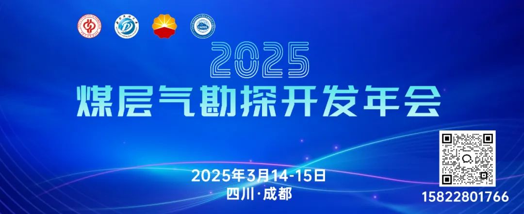 能礦央企，兩人被查！