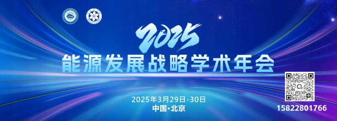 能礦央企，兩人被查！
