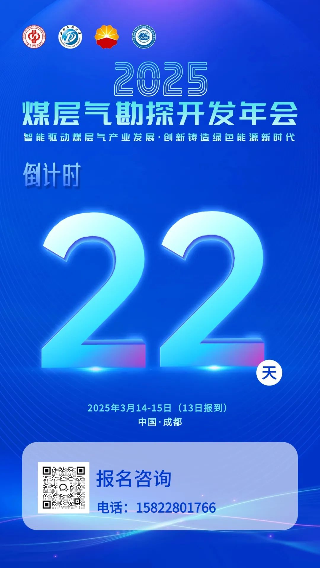 中國第一大原油生產基地，公布最新錄取名單！