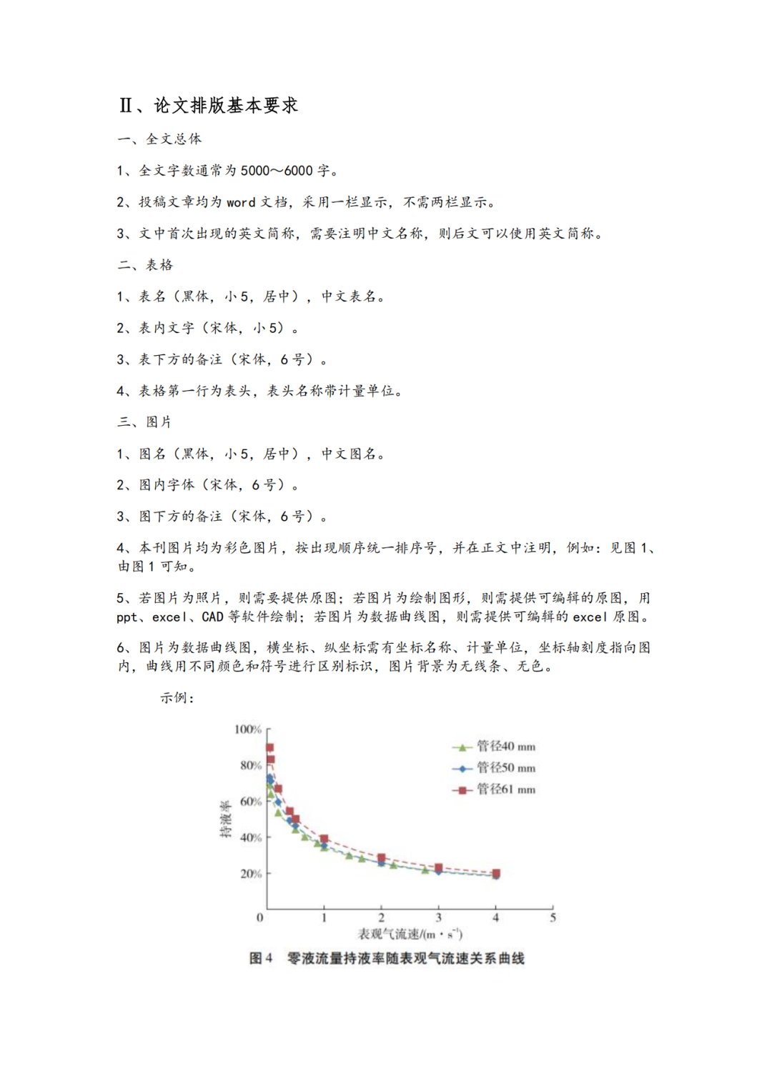 @成都！2025煤層氣勘探開發年會！