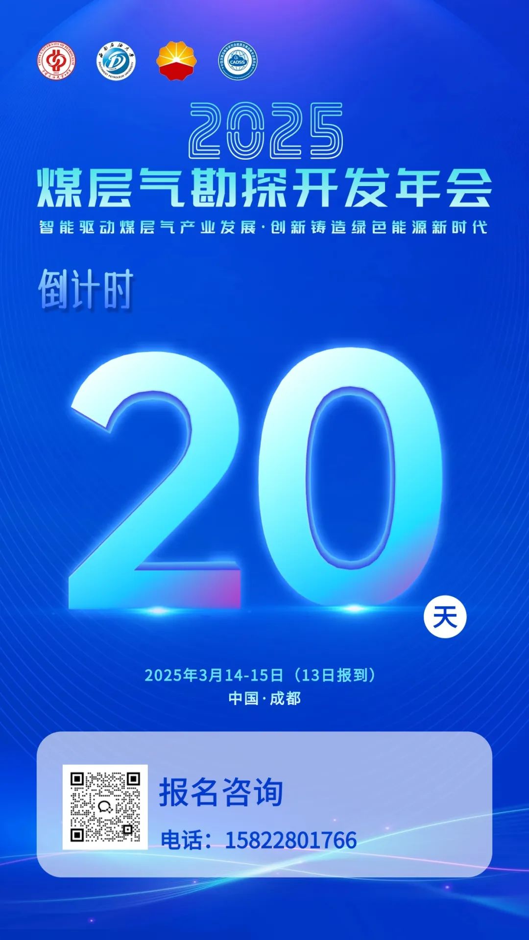 《石油勘探與開發》|中國石油勘探開發研究院李國欣:煤巖氣成藏機理與煤系全油氣系統