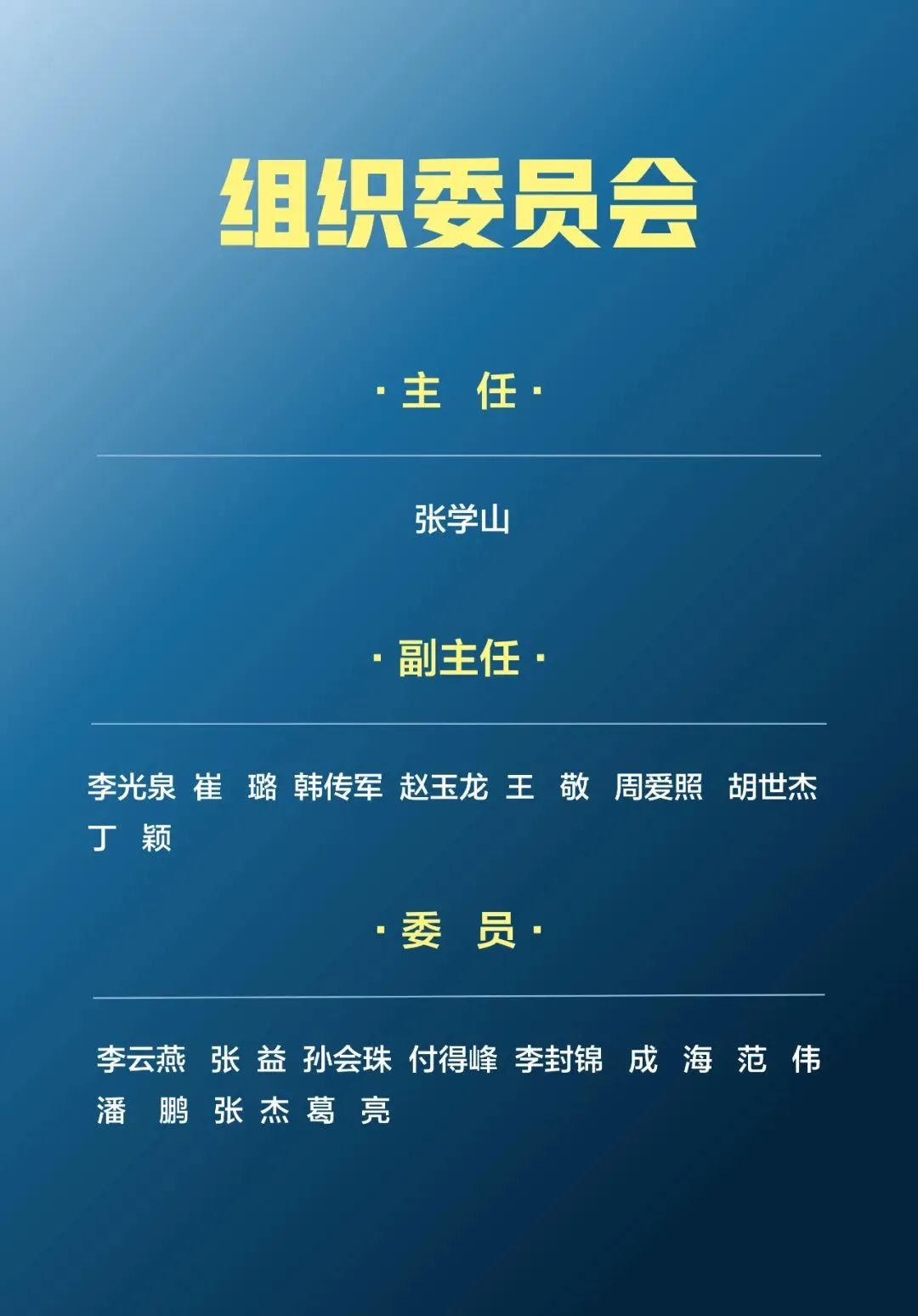 倒計時7天！論文投遞進入最后階段，別錯過！