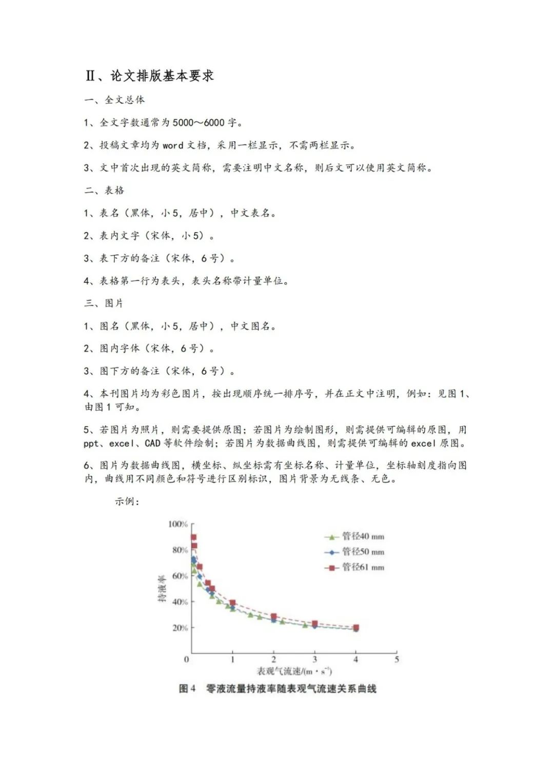 中石大，西南石大、東油、中石油煤層氣！ 2025煤層氣勘探開發年會！