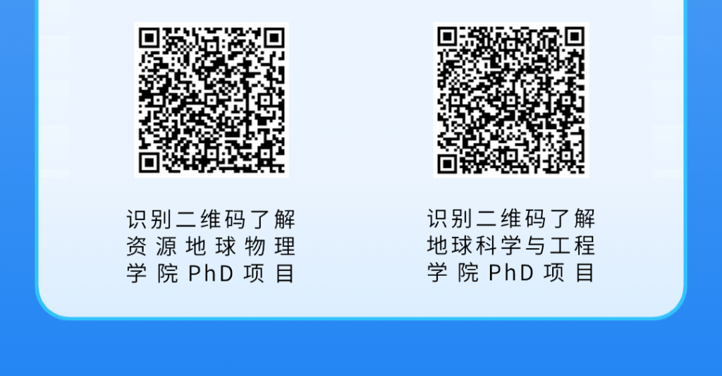 中石化聯合招生！畢業即入職！