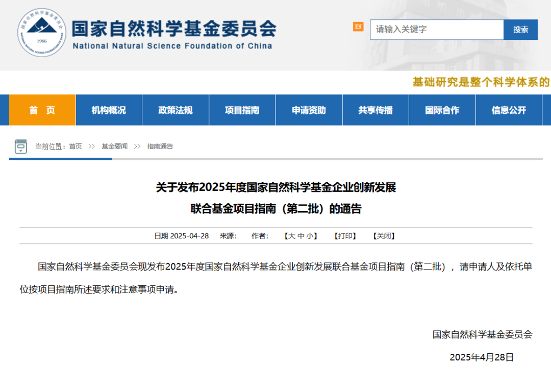 400萬+！石油央企科研項目清單！"/