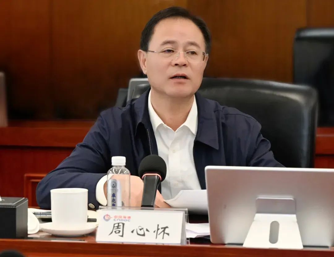 中石化、中海油，最新部署！
