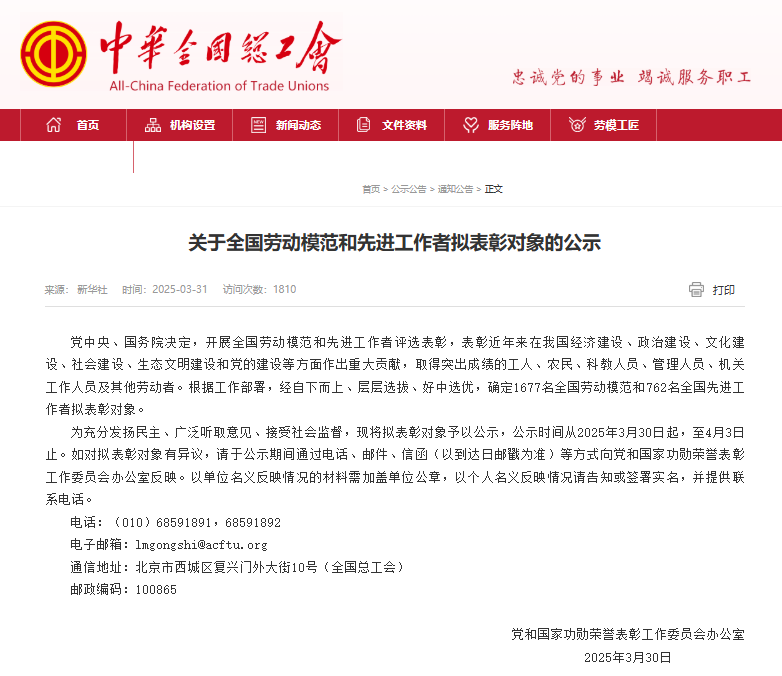 國家級榮譽！中石油、中石化、中海油、石油院校！