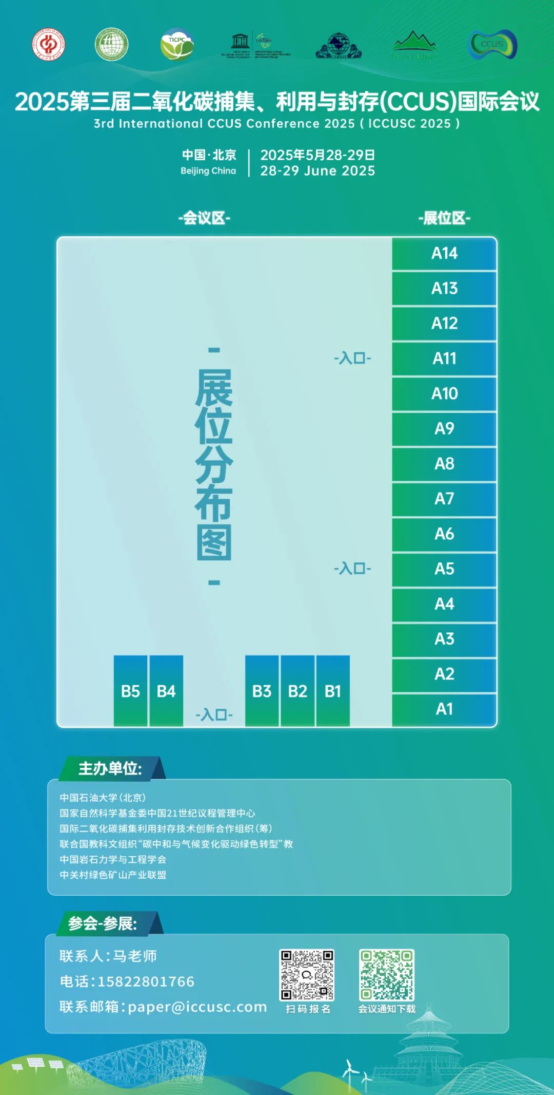 中石油成立新公司！