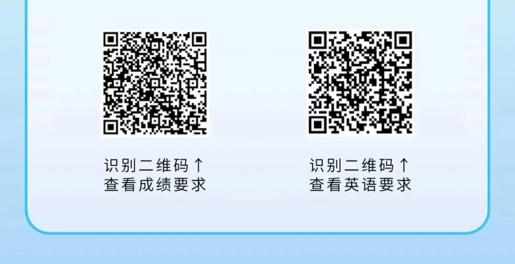 中石化聯合招生！畢業即入職！