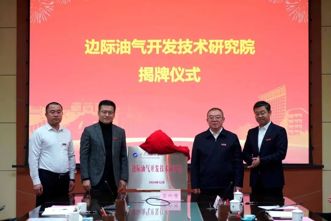 石油院校，獲捐500萬！